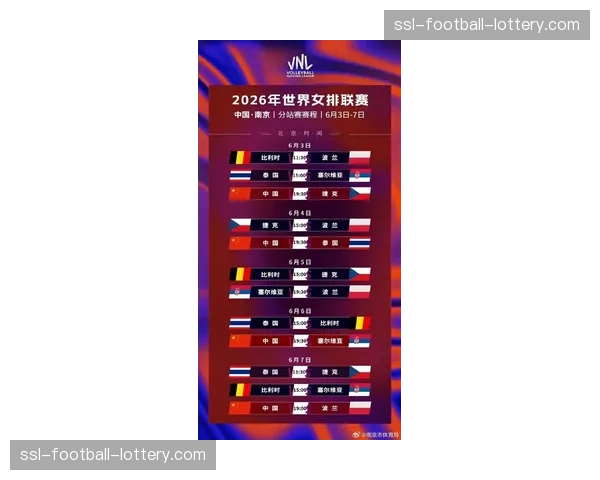 VNL女排国家联赛第三周赛程公布,中美意巴四强将在香港站提前交锋 VNL女排国家联赛第三周赛程公布,中美意巴四强将在香港站提前交锋